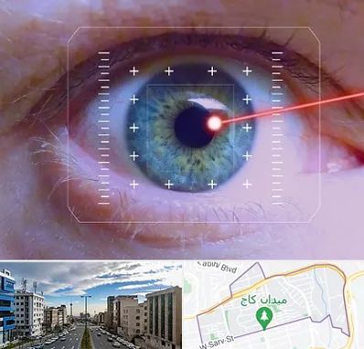 فمتولیزیک در سعادت آباد 