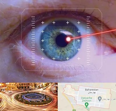 فمتولیزیک در بهارستان