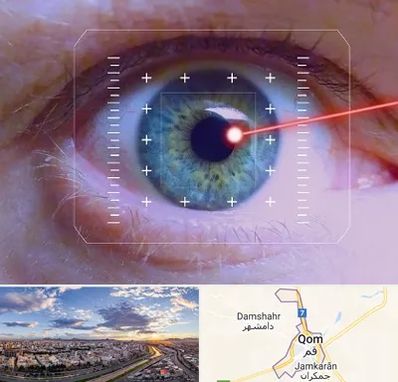 فمتولیزیک در قم