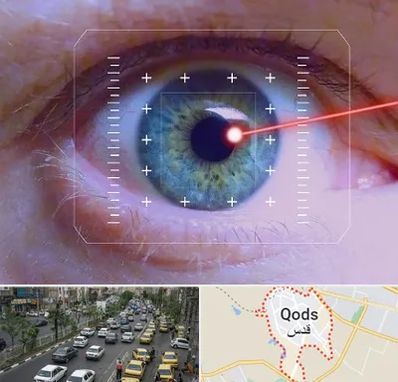 فمتولیزیک در شهر قدس