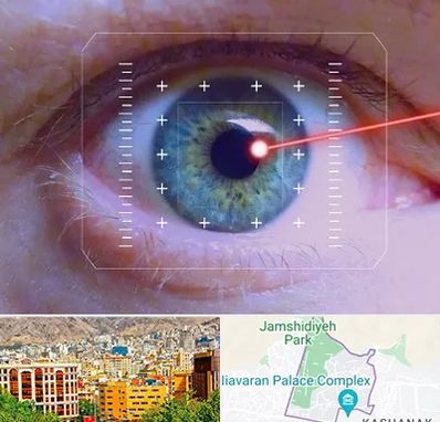 فمتولیزیک در نیاوران 