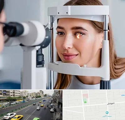 دکتر چشم پزشک خوب در خیابان دامپزشکی