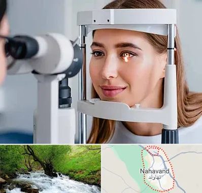 دکتر چشم پزشک خوب در نهاوند