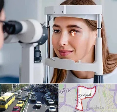 دکتر چشم پزشک خوب در امیرآباد