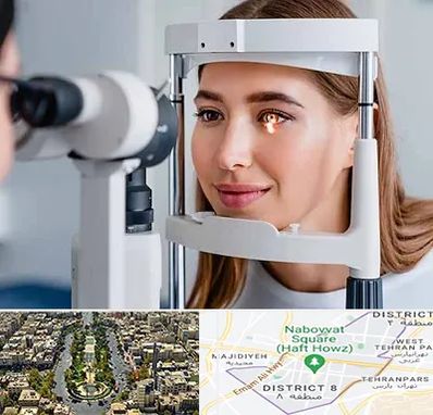 دکتر چشم پزشک خوب در نارمک 