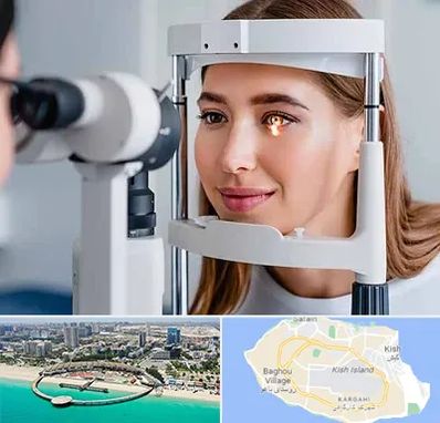 دکتر چشم پزشک خوب در کیش