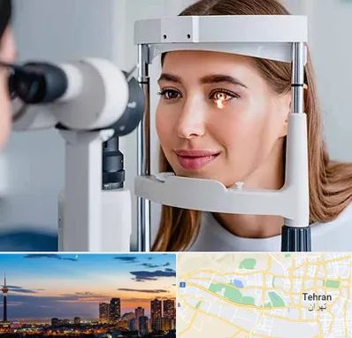 دکتر چشم پزشک خوب در غرب تهران 
