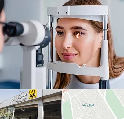 دکتر چشم پزشک خوب در عبدل آباد