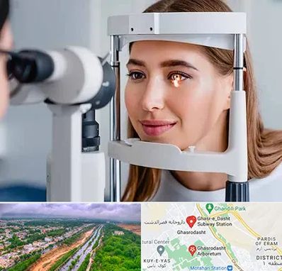 دکتر چشم پزشک خوب در قصرالدشت شیراز