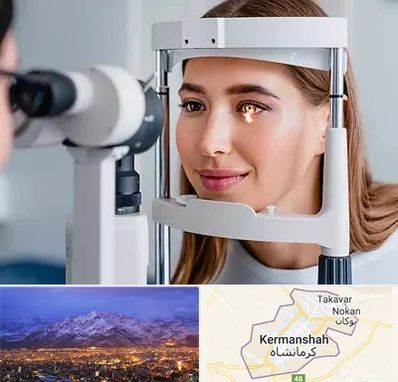 دکتر چشم پزشک خوب در کرمانشاه