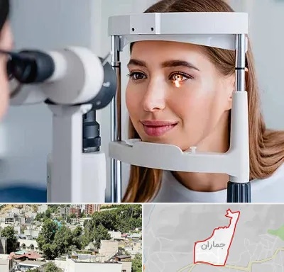 دکتر چشم پزشک خوب در جماران