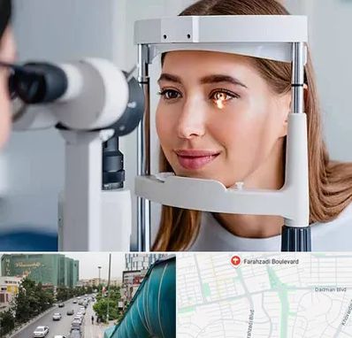 دکتر چشم پزشک خوب در بلوار فرحزادی