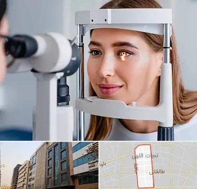 دکتر چشم پزشک خوب در نجات اللهی