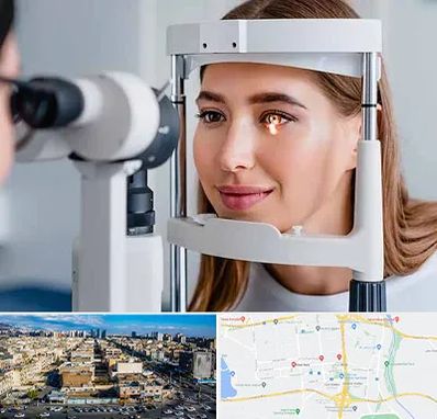 دکتر چشم پزشک خوب در شهرک راه آهن