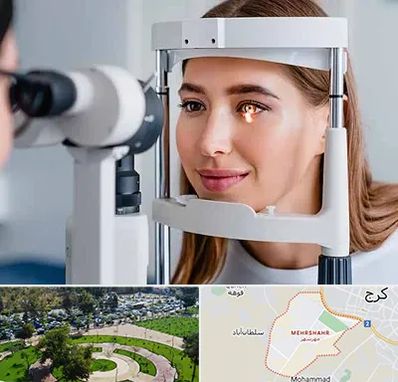 دکتر چشم پزشک خوب در مهرشهر کرج 
