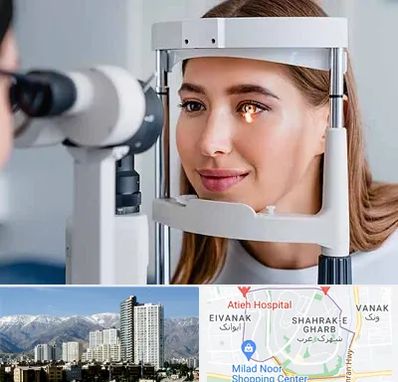 دکتر چشم پزشک خوب در شهرک غرب 