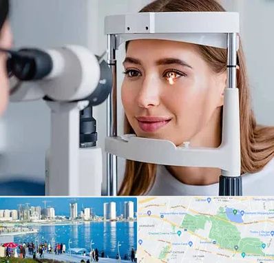 دکتر چشم پزشک خوب در چیتگر 