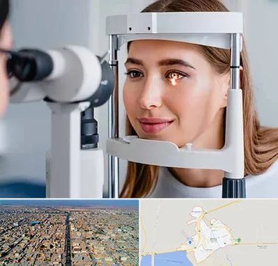 دکتر چشم پزشک خوب در بندر ماهشهر
