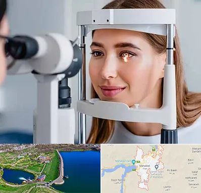 دکتر چشم پزشک خوب در مهاباد