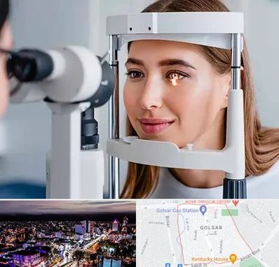 دکتر چشم پزشک خوب در گلسار رشت 