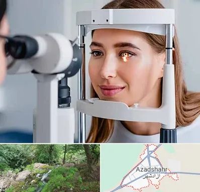 دکتر چشم پزشک خوب در آزادشهر