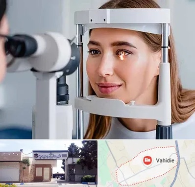 دکتر چشم پزشک خوب در وحیدیه شهریار
