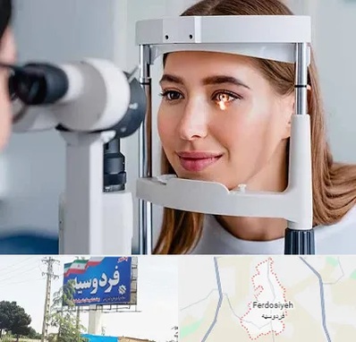 دکتر چشم پزشک خوب در فردوسیه شهریار