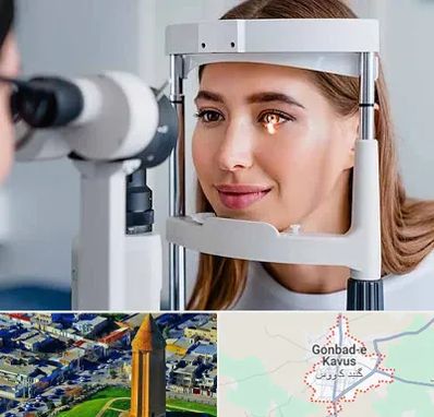 دکتر چشم پزشک خوب در گنبد کاووس