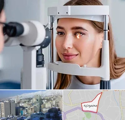 دکتر چشم پزشک خوب در محمودیه