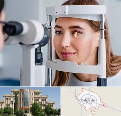 دکتر چشم پزشک خوب در دهدشت