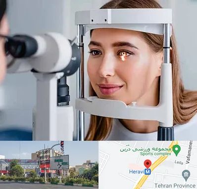 دکتر چشم پزشک خوب در هروی 