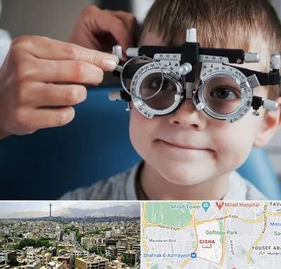 چشم پزشک اطفال در گیشا 