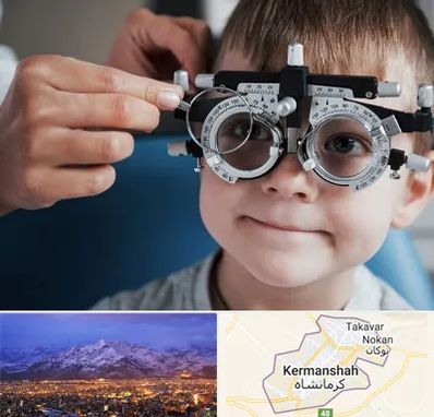 چشم پزشک اطفال در کرمانشاه