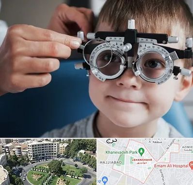 چشم پزشک اطفال در جهانشهر کرج 