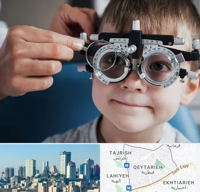 چشم پزشک اطفال در قیطریه 