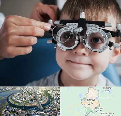 چشم پزشک اطفال در بابل