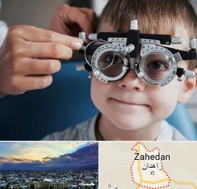 چشم پزشک اطفال در زاهدان