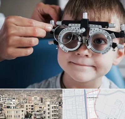 چشم پزشک اطفال در اسکندری