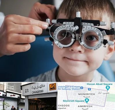 چشم پزشک اطفال در منیریه 