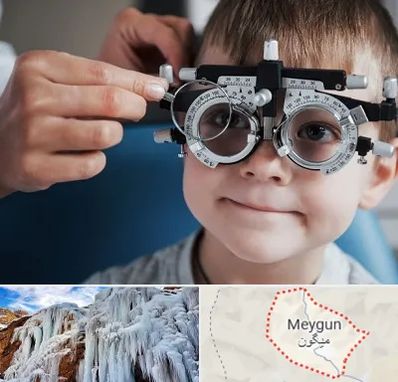 چشم پزشک اطفال در میگون