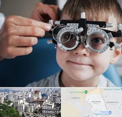 چشم پزشک اطفال در ولنجک 