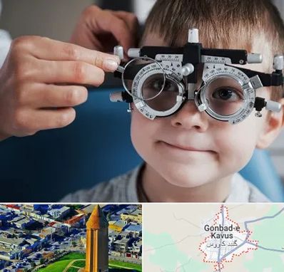 چشم پزشک اطفال در گنبد کاووس