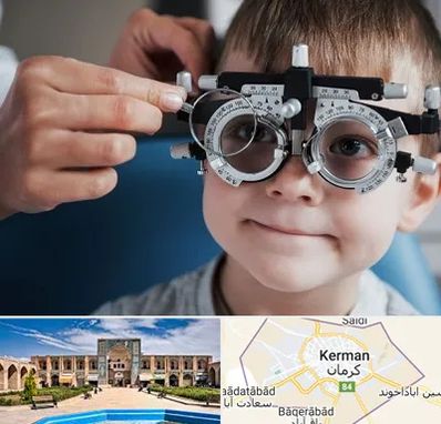 چشم پزشک اطفال در کرمان