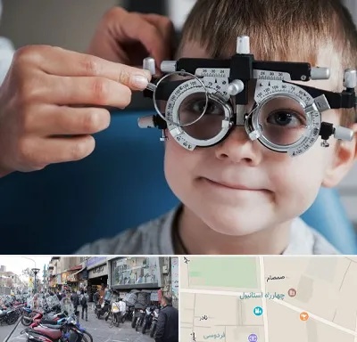 چشم پزشک اطفال در چهارراه استانبول