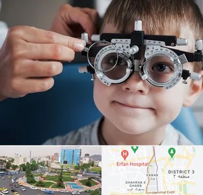 چشم پزشک اطفال در ونک 