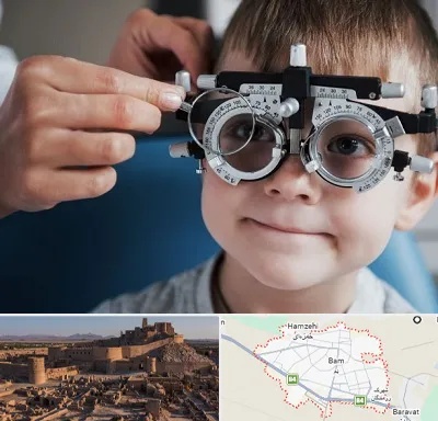 چشم پزشک اطفال در بم
