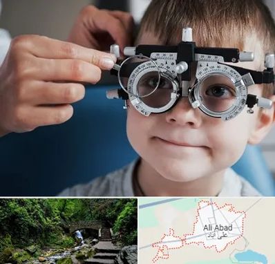 چشم پزشک اطفال در علی آباد کتول