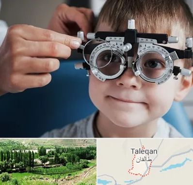 چشم پزشک اطفال در طالقان