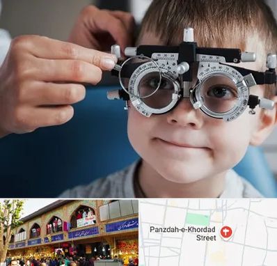 چشم پزشک اطفال در 15 خرداد