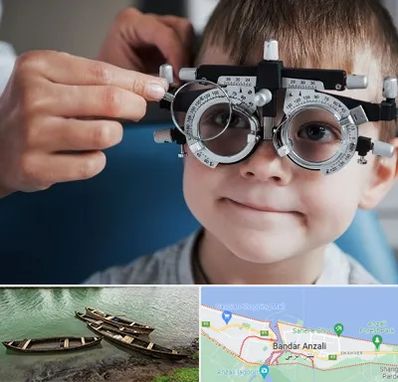 چشم پزشک اطفال در بندر انزلی